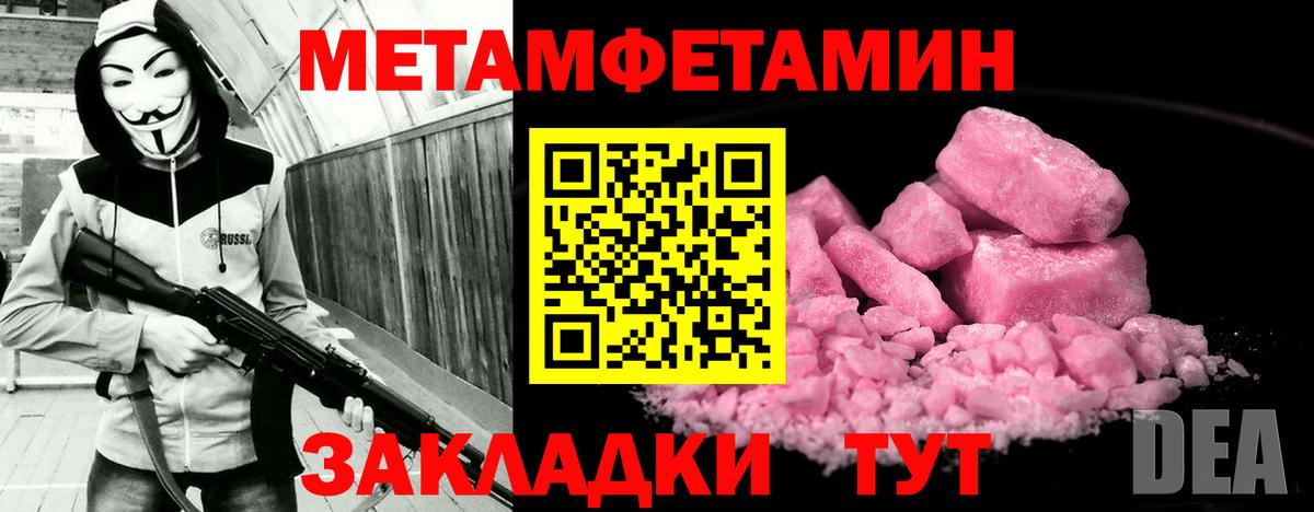 Амфетамин  АМФЕТАМИН 98%  Вход с VPN  Новоалександровск 