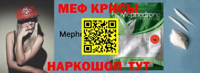 спайс Северобайкальск