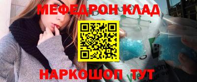 спайс Северобайкальск