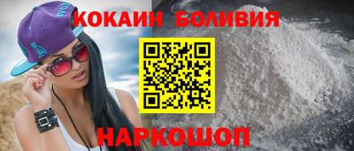 спайс Северобайкальск