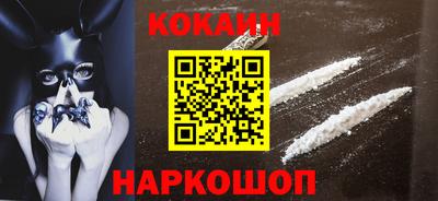 спайс Северобайкальск