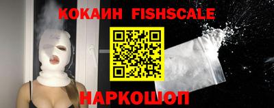 амф Севастополь