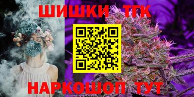 спайс Северобайкальск