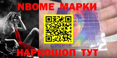 амф Севастополь