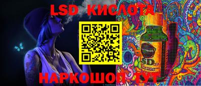 амф Севастополь