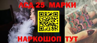 амф Севастополь