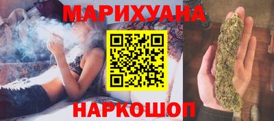 спайс Северобайкальск