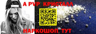 МДПВ Свободный