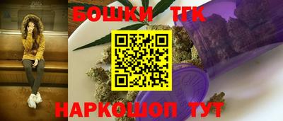 спайс Северобайкальск