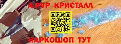 амф Севастополь