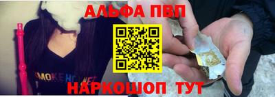амф Севастополь