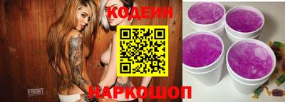 спайс Северобайкальск