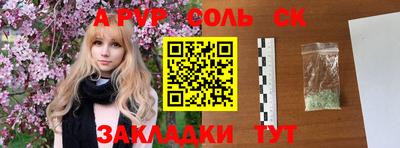 амф Севастополь