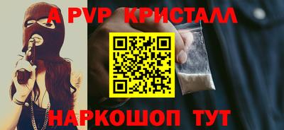 МДПВ Свободный