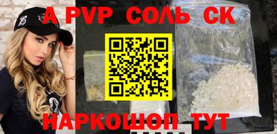 амф Севастополь