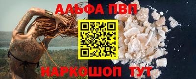 спайс Северобайкальск
