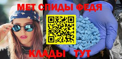 амф Севастополь