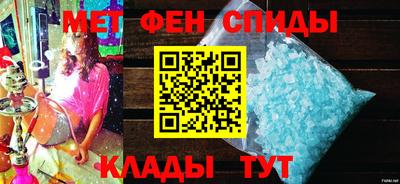 амф Севастополь