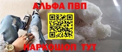 спайс Северобайкальск