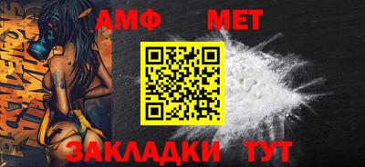 амф Севастополь