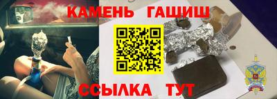 спайс Северобайкальск