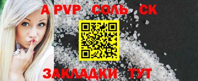 амф Севастополь