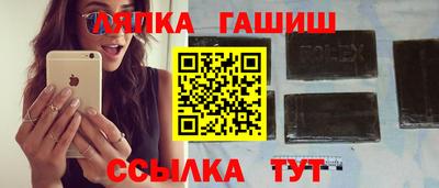 спайс Северобайкальск