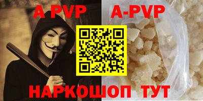 спайс Северобайкальск