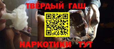 спайс Северобайкальск