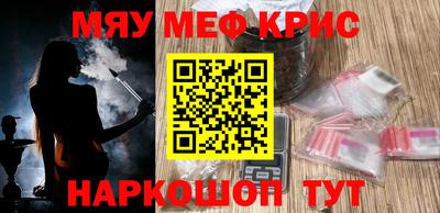 амф Севастополь