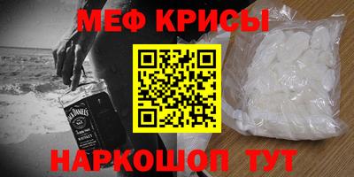амф Севастополь