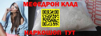 МДПВ Свободный
