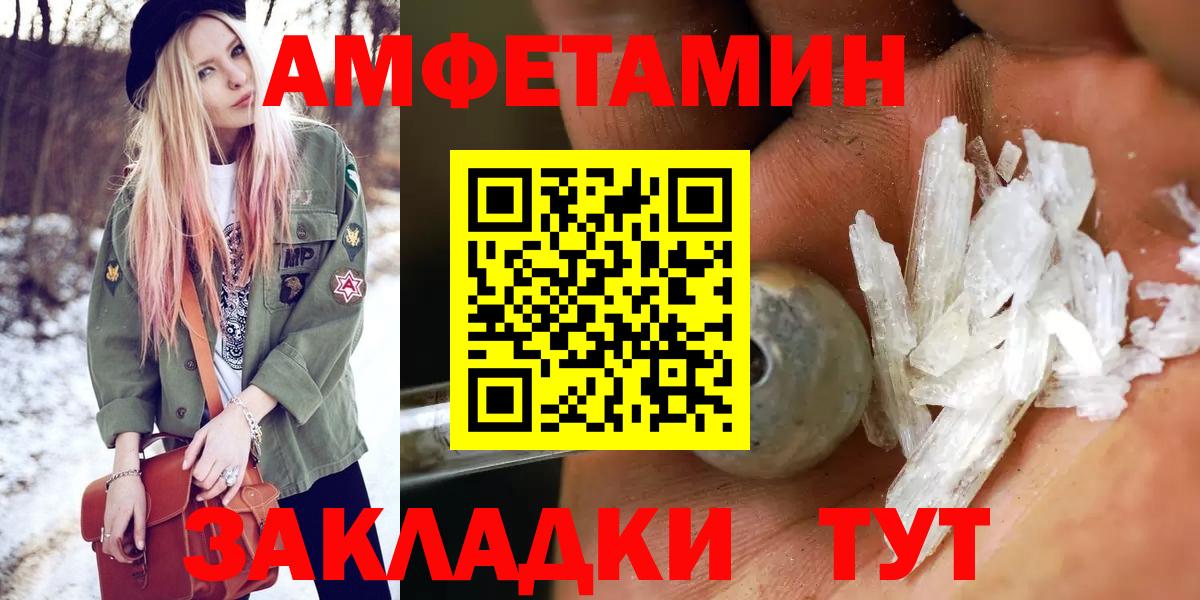 Новоалександровск  Метамфетамин витя  Вход с VPN  Метамфетамин витя 
